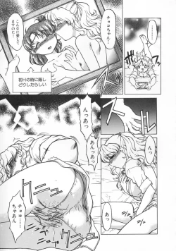 Page 91 of Chocolate Melancholy