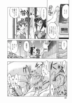 Page 92 of Chocolate Melancholy