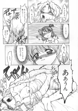 Page 93 of Chocolate Melancholy