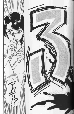 Page 8 of Knight Vol. 2