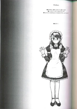 Page 2 of 20th Century Retrospective + Satoukun Appendix