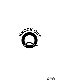 Page 112 of KNOCKOUT-Q