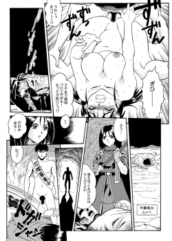 Page 56 of KNOCKOUT-Q