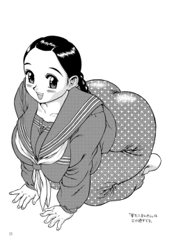 Page 15 of Chichi Dan TouVol.4