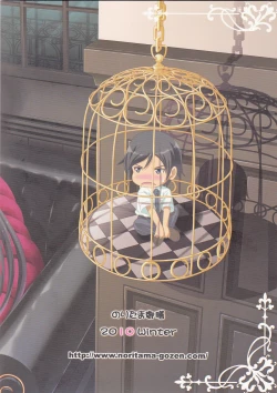 Page 25 of Rouge or Noir