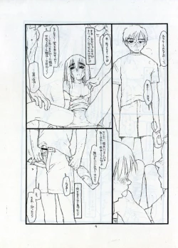 Page 4 of DOWNPOUR