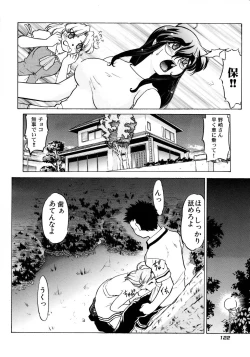 Page 128 of Chocolate Melancholy 2