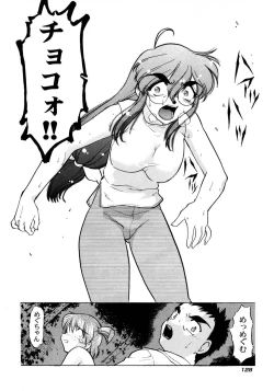 Page 134 of Chocolate Melancholy 2