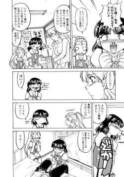 Page 158 of Chocolate Melancholy 2