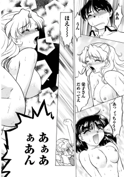 Page 165 of Chocolate Melancholy 2