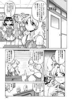 Page 168 of Chocolate Melancholy 2