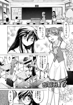 Page 169 of Chocolate Melancholy 2