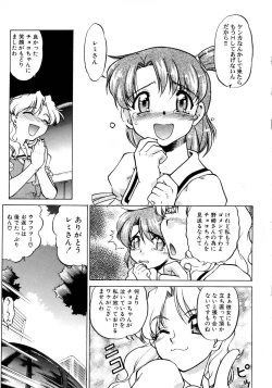 Page 41 of Chocolate Melancholy 2