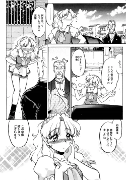 Page 44 of Chocolate Melancholy 2