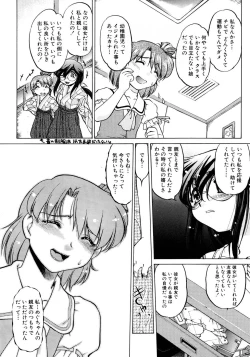 Page 76 of Chocolate Melancholy 2