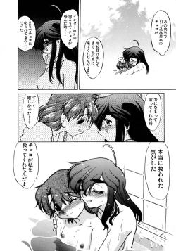 Page 98 of Chocolate Melancholy 2