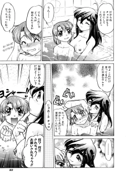 Page 99 of Chocolate Melancholy 2