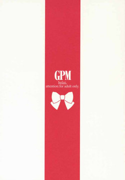 Download GPM