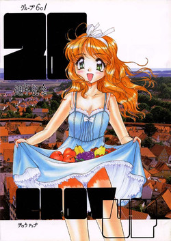 Download Group 601 20 Shuunen Kinen Bon GROW UP