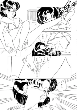 Page 10 of Moon Girl