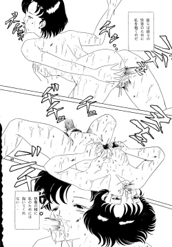 Page 47 of Moon Girl