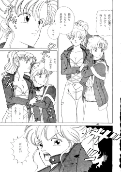 Page 50 of Moon Girl