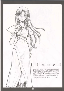 Page 15 of Itsumo no Yatsu.