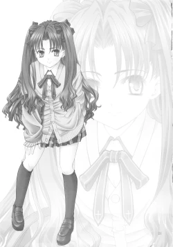 Page 20 of TOHSAKA RIN SUKI