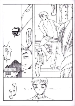 Page 6 of Kouichi ... Suki Yo