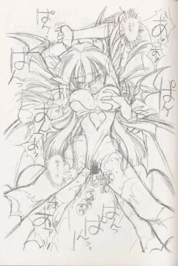 Page 8 of Kokuan Sairei