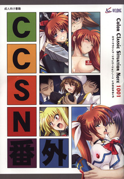 Download CCSN Bangai ～ Color Classic Situation Note 1001