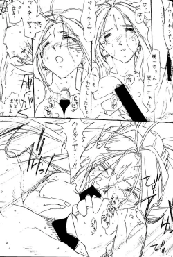 Page 12 of O,My Sadness Episode #1