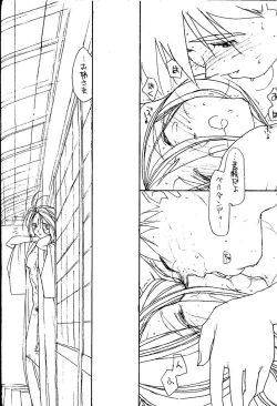 Page 33 of O,My Sadness Episode #1