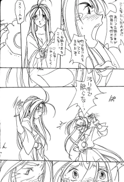 Page 35 of O,My Sadness Episode #1