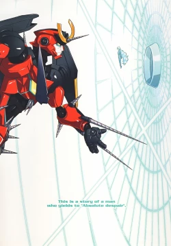 Page 20 of GurreNLaganNPseudepigraphA SIDE;A Ver Gurren