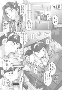 Page 14 of REFUGE PLACE