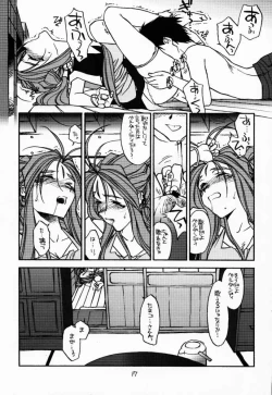 Page 16 of O,My Sadness Episode #2