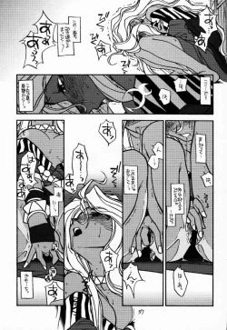 Page 36 of O,My Sadness Episode #2