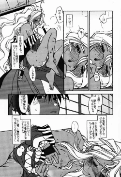 Page 40 of O,My Sadness Episode #2