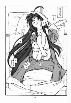 Page 48 of O,My Sadness Episode #2