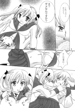 Page 8 of Kore mo Hitotsu no Yuri no Katachi
