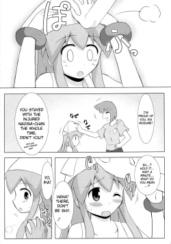 Page 29 of Shinshoku! Shinaika?