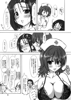 Page 11 of To LOVE-Ru Syndrome＋α