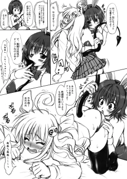 Page 35 of To LOVE-Ru Syndrome＋α