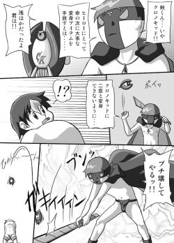 Page 23 of Chrono Kid Ken