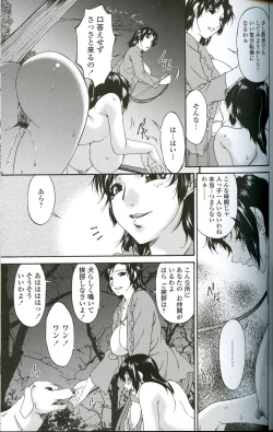 Page 168 of Ochitsuma