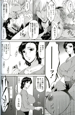 Page 46 of Ochitsuma