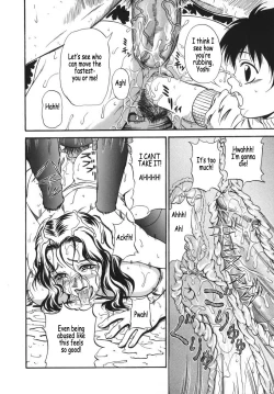 Page 12 of without permission