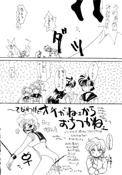 Page 18 of GG3 SP 4 - Paradise City 2