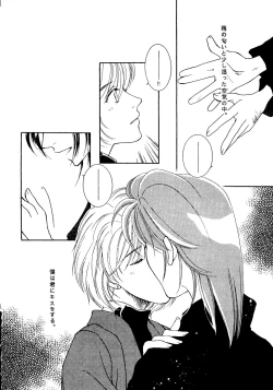 Page 20 of GG3 SP 4 - Paradise City 2